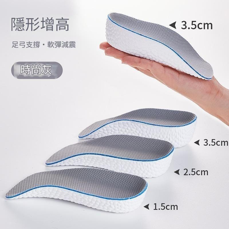 666 SHOP 「台灣現貨」半墊款35-45碼一雙裝鞋墊1.5cm2.5cm3.5cm足弓支撐不累增高鞋墊-細節圖2