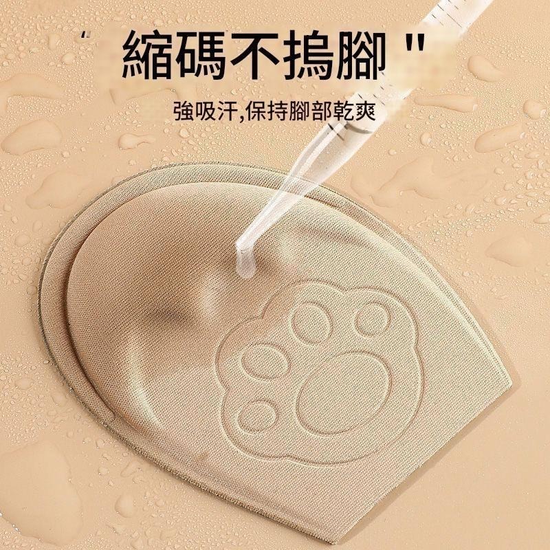 666 SHOP 「台灣現貨」 半碼鞋墊女前掌墊防痛超軟運動鞋縮碼防滑鞋大改小神器-細節圖2