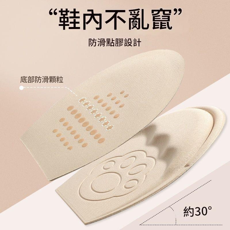 666 SHOP 「台灣現貨」 半碼鞋墊女前掌墊防痛超軟運動鞋縮碼防滑鞋大改小神器-細節圖3