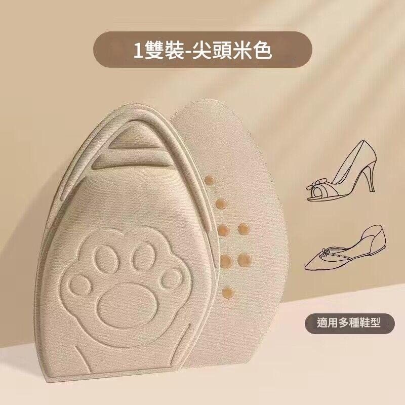 666 SHOP 「台灣現貨」 半碼鞋墊女前掌墊防痛超軟運動鞋縮碼防滑鞋大改小神器-細節圖6