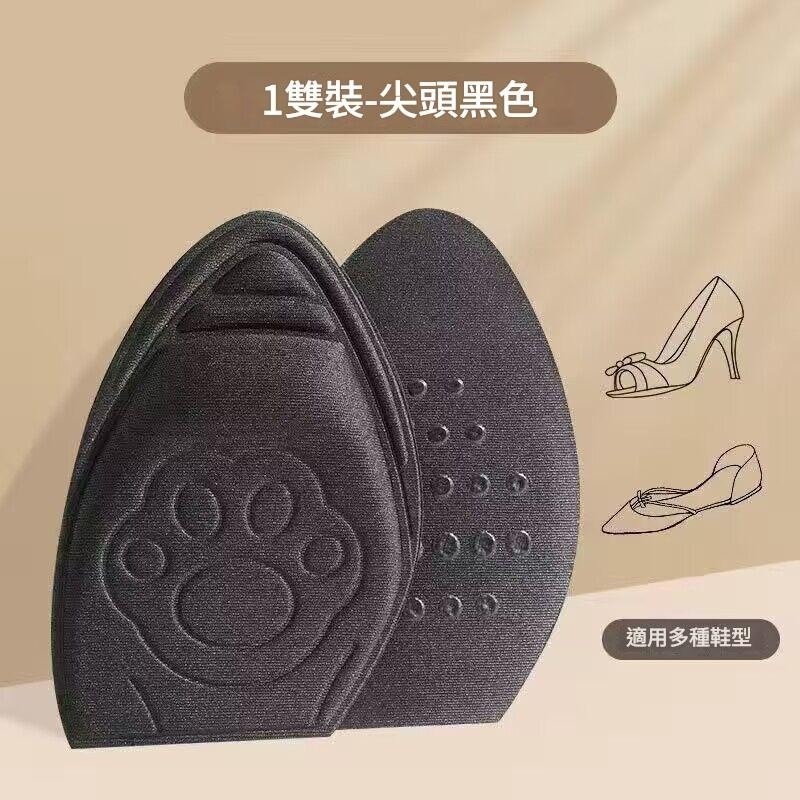 666 SHOP 「台灣現貨」 半碼鞋墊女前掌墊防痛超軟運動鞋縮碼防滑鞋大改小神器-規格圖7