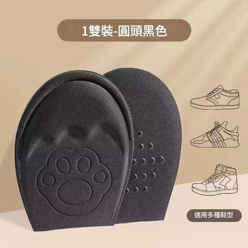 666 SHOP 「台灣現貨」 半碼鞋墊女前掌墊防痛超軟運動鞋縮碼防滑鞋大改小神器-規格圖7