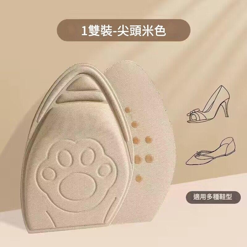 666 SHOP 「台灣現貨」 半碼鞋墊女前掌墊防痛超軟運動鞋縮碼防滑鞋大改小神器-規格圖7