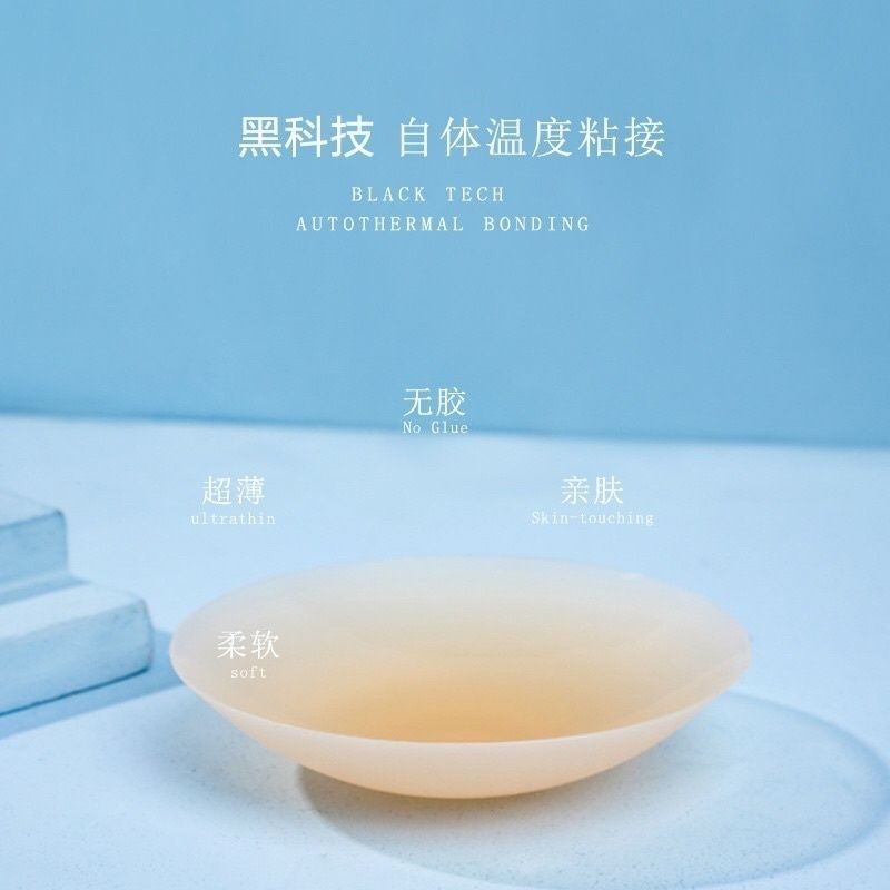 666 SHOP 「台灣現貨」自留款溫感黑科技無膠自黏胸貼 8公分 10公分塑膠盒裝無紙盒-細節圖2