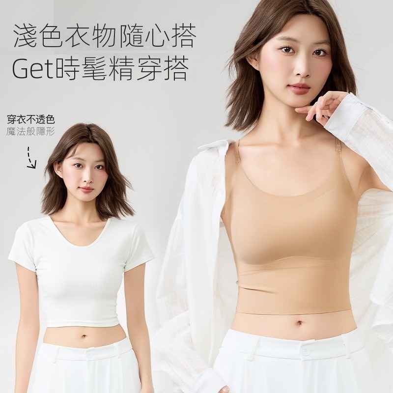 666 SHOP「台灣現貨」 自帶胸墊超舒適bra一體式吊帶背心打底內搭隱形粉底液內衣細肩帶可調整美背女內衣防走光背心-細節圖4