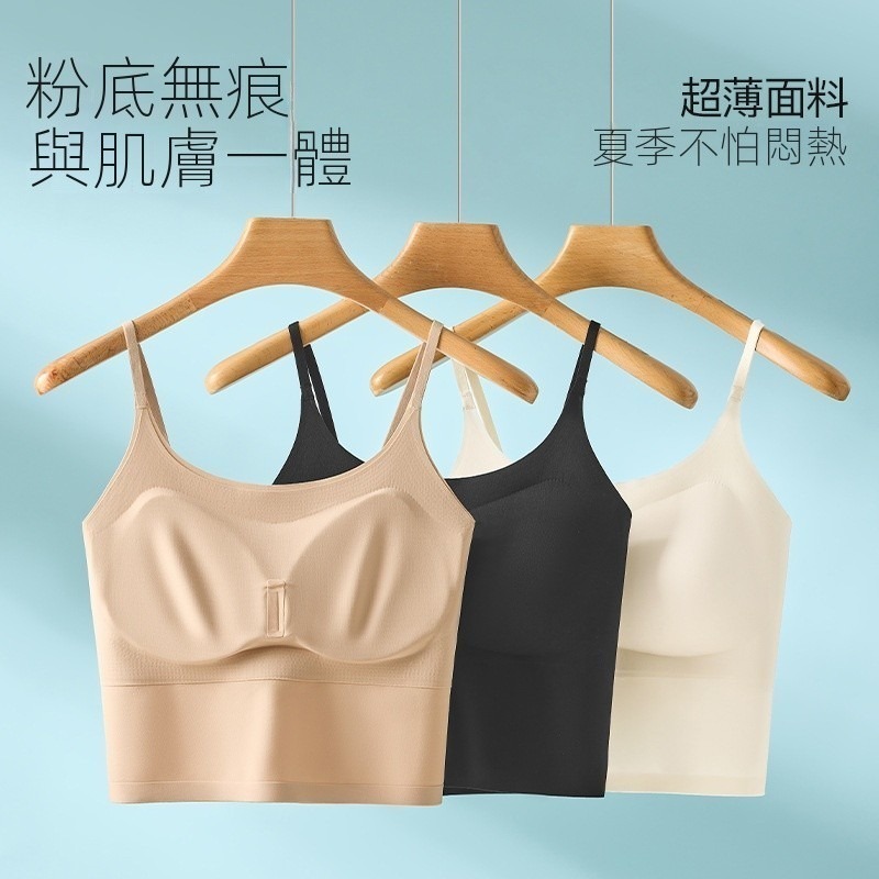 666 SHOP「台灣現貨」 自帶胸墊超舒適bra一體式吊帶背心打底內搭隱形粉底液內衣細肩帶可調整美背女內衣防走光背心-細節圖7