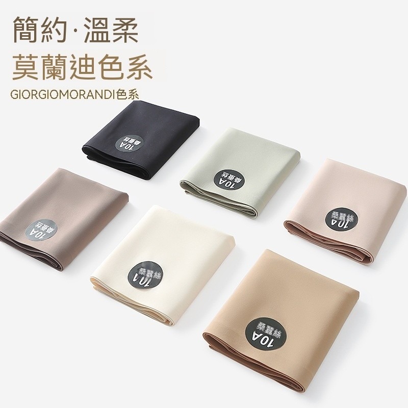 666 SHOP 「台灣現貨」10A桑蠶絲冰絲內褲女奶皮中腰無痕少女抗菌襠三角褲女士美拉德透氣-細節圖2