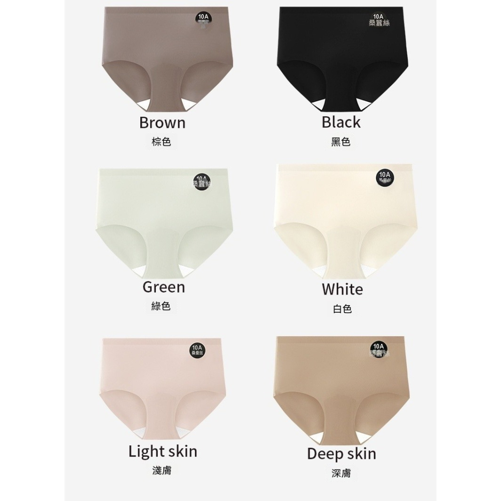 666 SHOP 「台灣現貨」10A桑蠶絲冰絲內褲女奶皮中腰無痕少女抗菌襠三角褲女士美拉德透氣-細節圖3