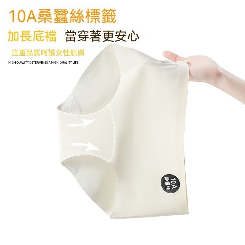 666 SHOP 「台灣現貨」10A桑蠶絲冰絲內褲女奶皮中腰無痕少女抗菌襠三角褲女士美拉德透氣-細節圖4