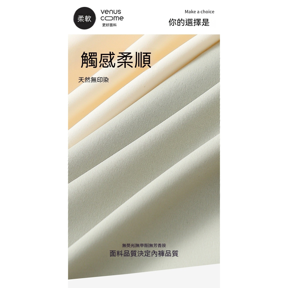 666 SHOP 「台灣現貨」10A桑蠶絲冰絲內褲女奶皮中腰無痕少女抗菌襠三角褲女士美拉德透氣-細節圖5