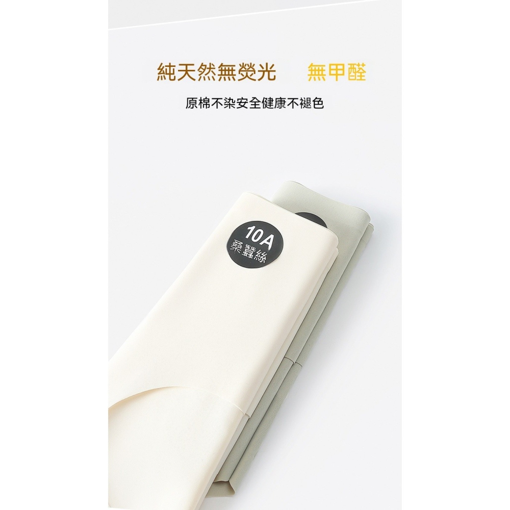 666 SHOP 「台灣現貨」10A桑蠶絲冰絲內褲女奶皮中腰無痕少女抗菌襠三角褲女士美拉德透氣-細節圖8