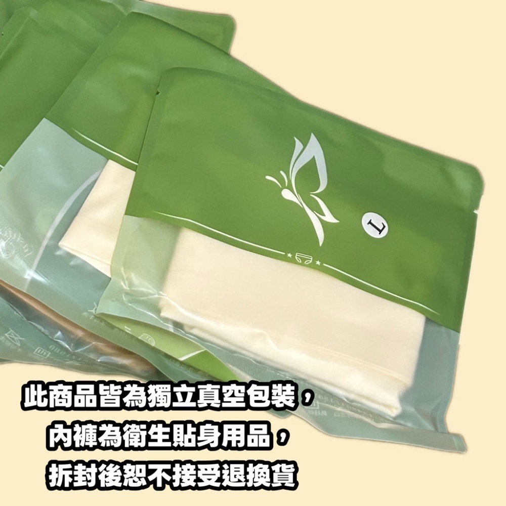 666 SHOP 「台灣現貨」10A桑蠶絲冰絲內褲女奶皮中腰無痕少女抗菌襠三角褲女士美拉德透氣-細節圖10