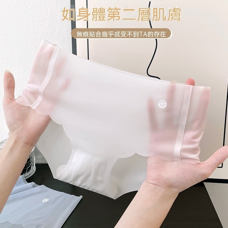 666 SHOP 「台灣現貨」超薄超透氣透明冰絲內褲女裸感透氣面膜褲舒適純棉檔一片式中腰三角褲-細節圖2