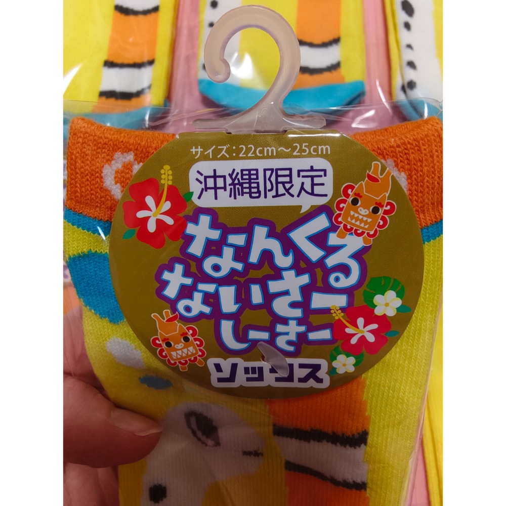 沖繩限定 花園鰻襪子-細節圖3