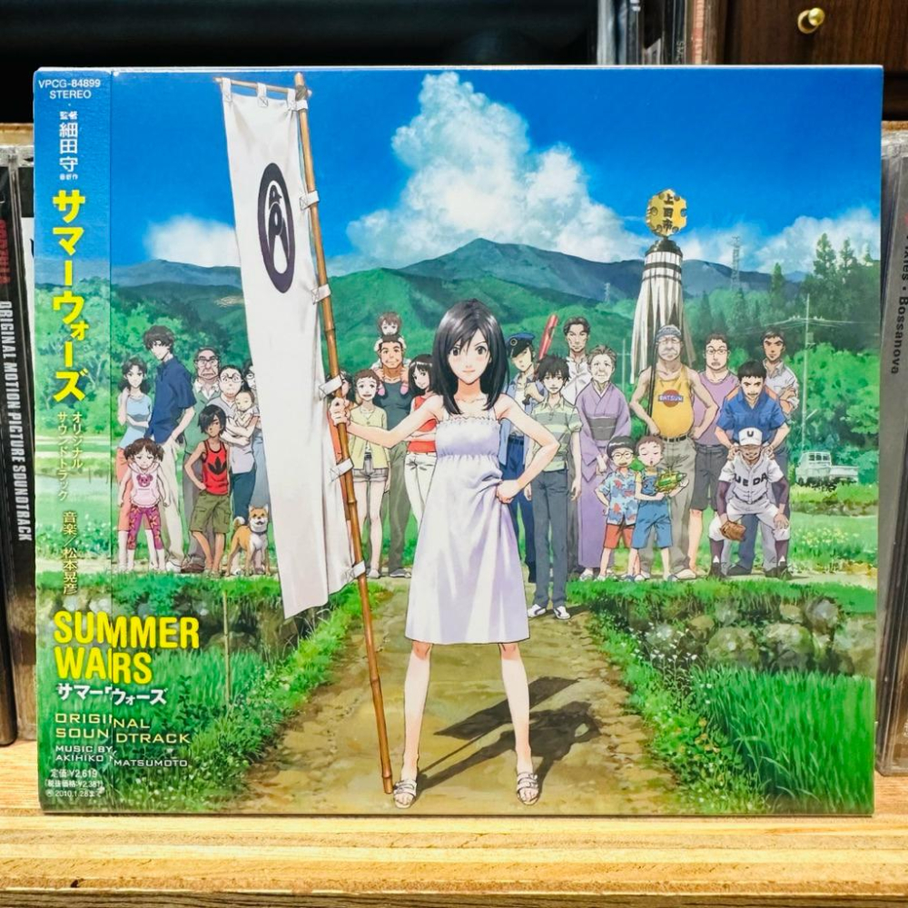 【日版CD】夏日大作戰電影原聲帶 細田守 松本晃彦-細節圖2