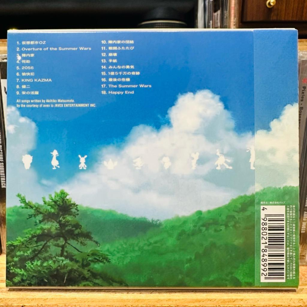 【日版CD】夏日大作戰電影原聲帶 細田守 松本晃彦-細節圖3