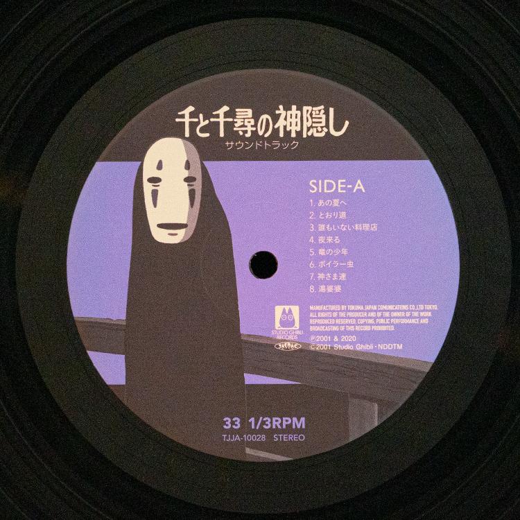 【日版黑膠】久石讓《神隱少女電影原聲帶》宮崎駿 吉卜力 千と千尋の神隠し-細節圖2