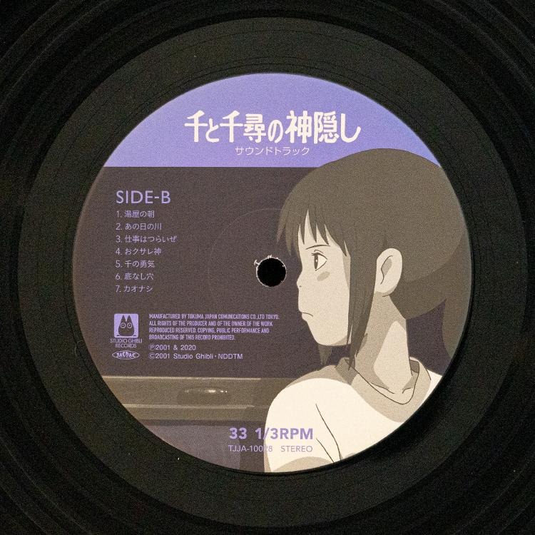 【日版黑膠】久石讓《神隱少女電影原聲帶》宮崎駿 吉卜力 千と千尋の神隠し-細節圖3