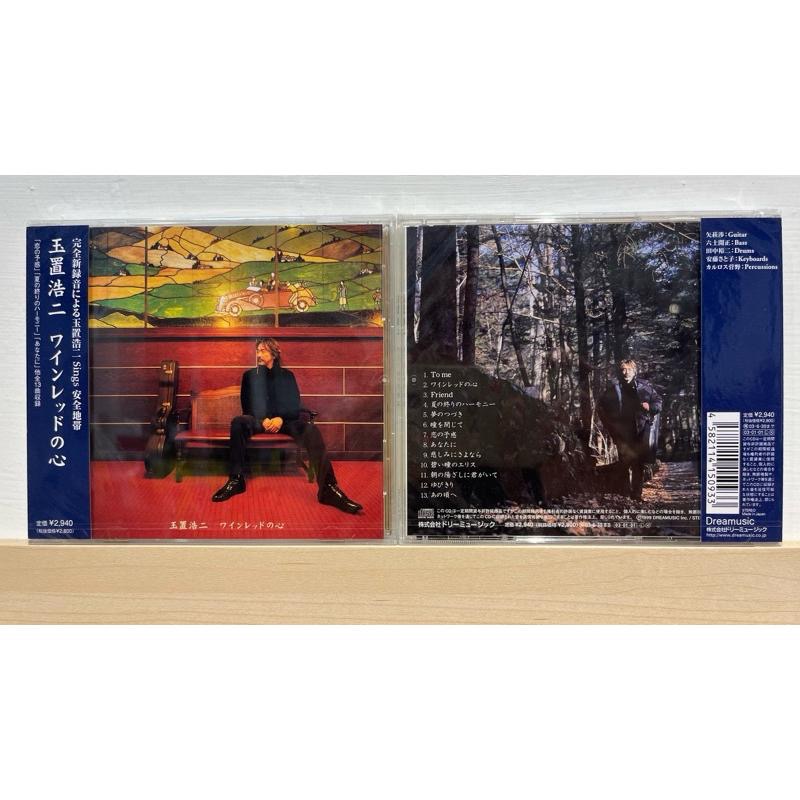 【日版CD】玉置浩二《ワインレッドの心》重回安全地帶 酒紅色的心-細節圖2