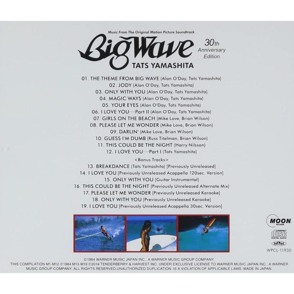 【日版CD】山下達郎《BIG WAVE》City Pop經典 30週年紀念版-細節圖3