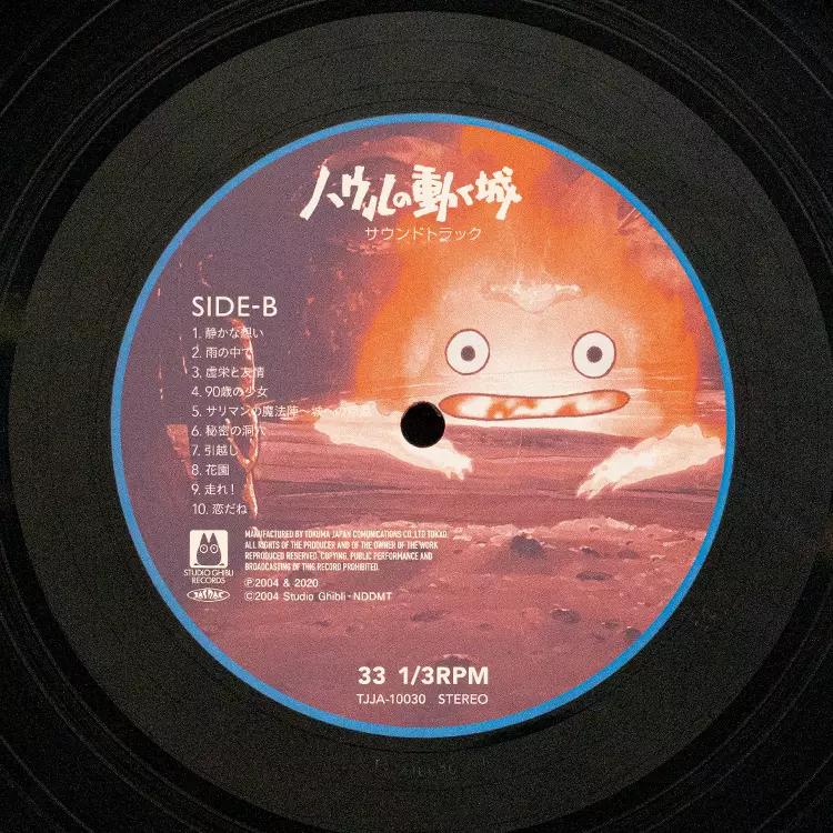 【日版黑膠】霍爾的移動城堡電影原聲帶 宮崎駿 久石讓 吉卜力 ハウルの動く城-細節圖9