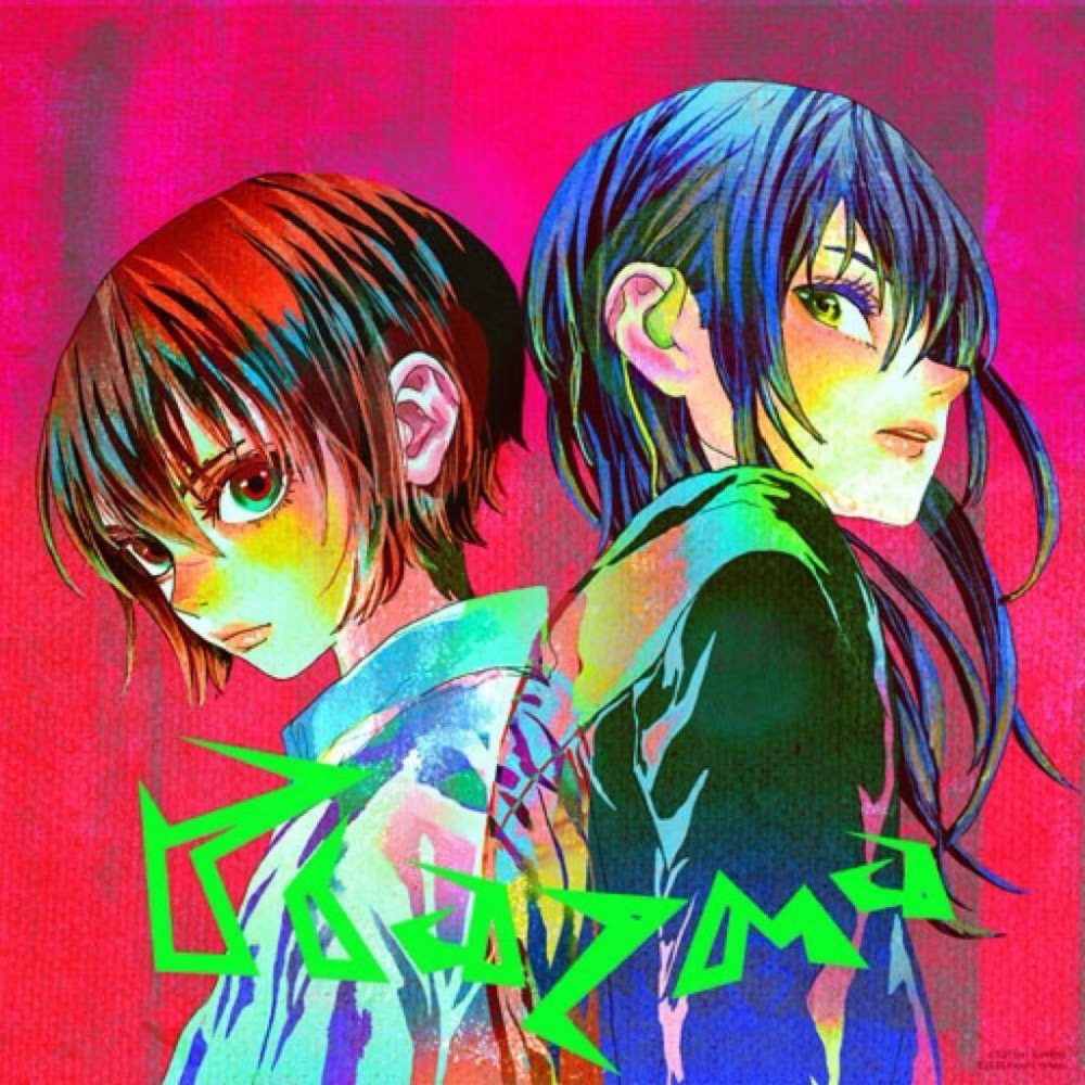 【日版CD】米津玄師 Plazma/BOW AND ARROW＜ハロ盤 【初回限定】＞含特典徽章-細節圖4