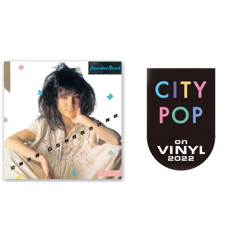 【日版黑膠】松原みき《Paradise Beach》精選輯 限量透明紫色彩膠 CITY POP 松原美紀-細節圖2