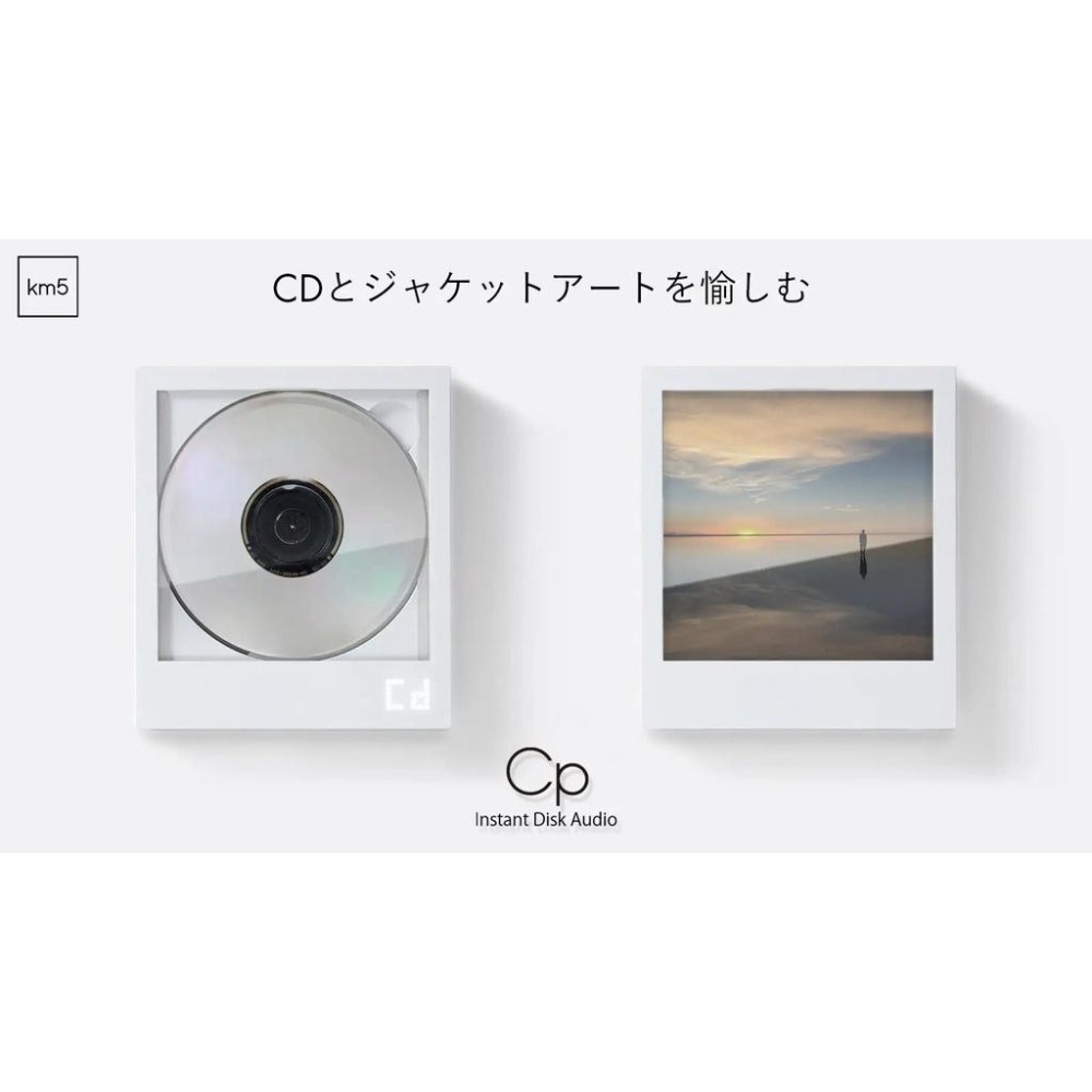 【CD隨身聽】日本Instant Disk Audio-CP1/CP2 藍芽、避震、壁掛、喇叭、相框設計 BEAMS透明-細節圖2