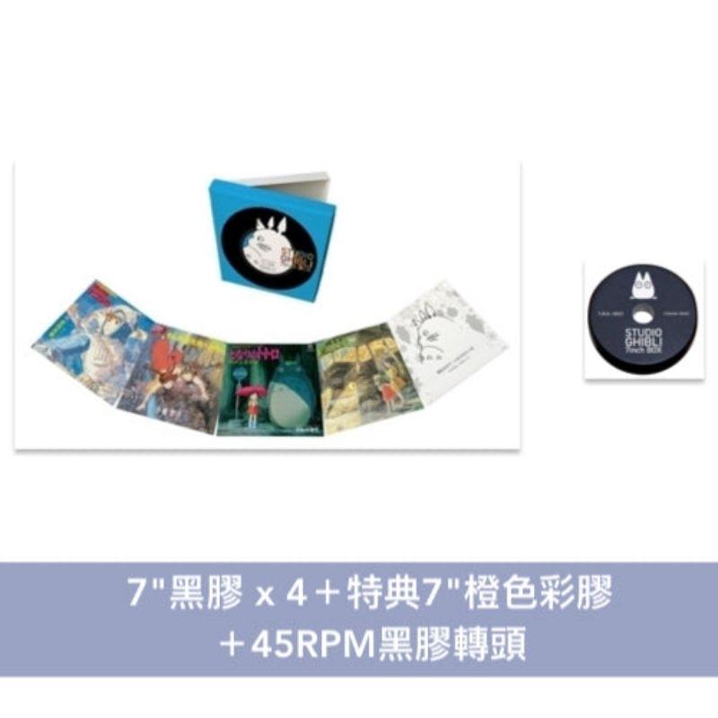 【日版黑膠 】STUDIO GHIBLI 7inch BOX 吉卜力經典動畫主題曲盒裝7吋單曲 風之谷、天空之城、龍貓-細節圖2