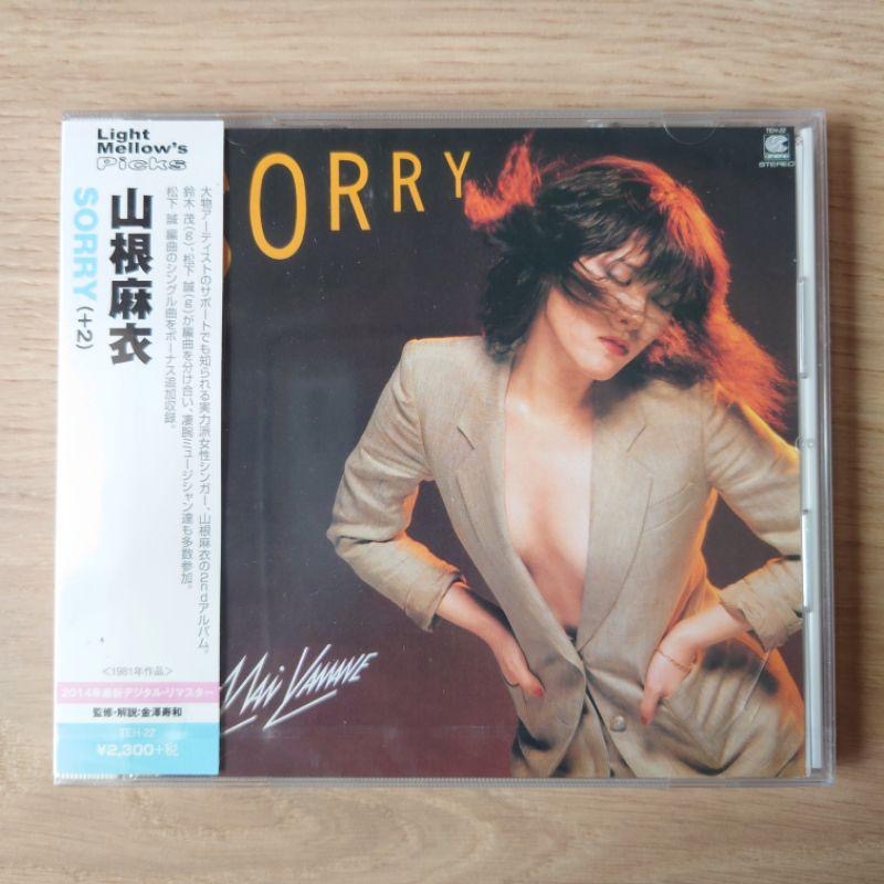 日版CD】山根麻衣《SORRY》 CITY POP經典重發追加2曲鈴木茂松下誠