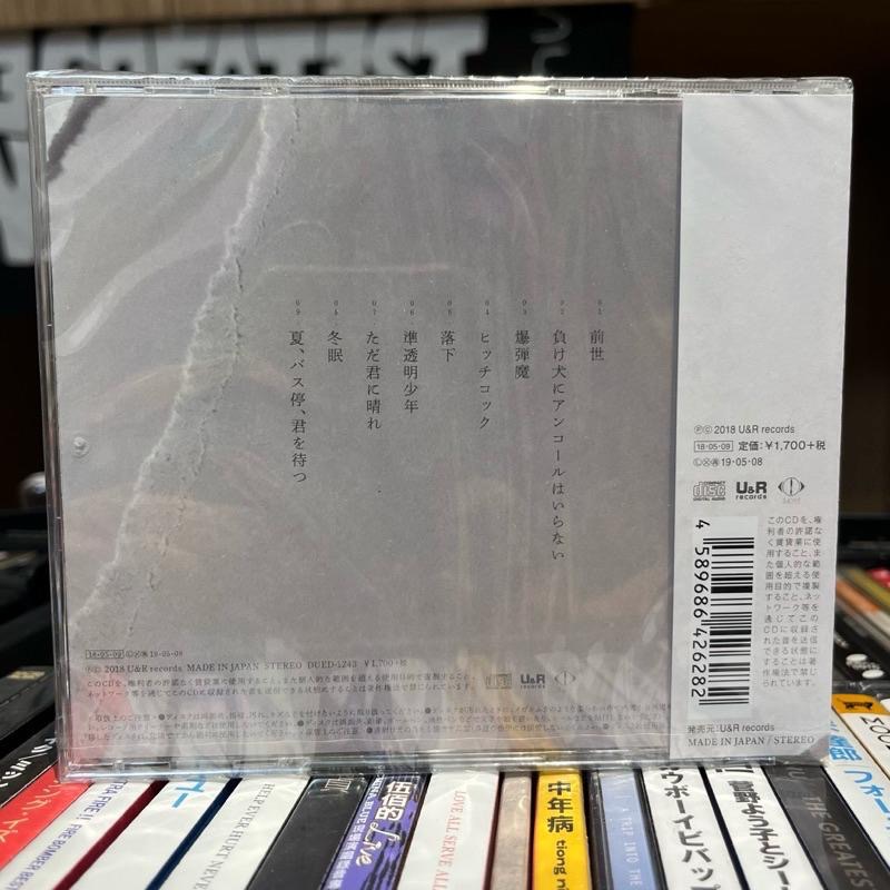 【日版CD】ヨルシカ Yorushika《負け犬にアンコールはいらない》-細節圖3