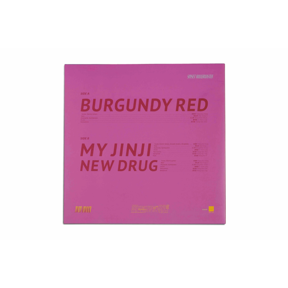 【黑膠】落日飛車 Sunset Rollercoaster《金桔希子 Jinji Kikko》限量12吋彩膠-細節圖3