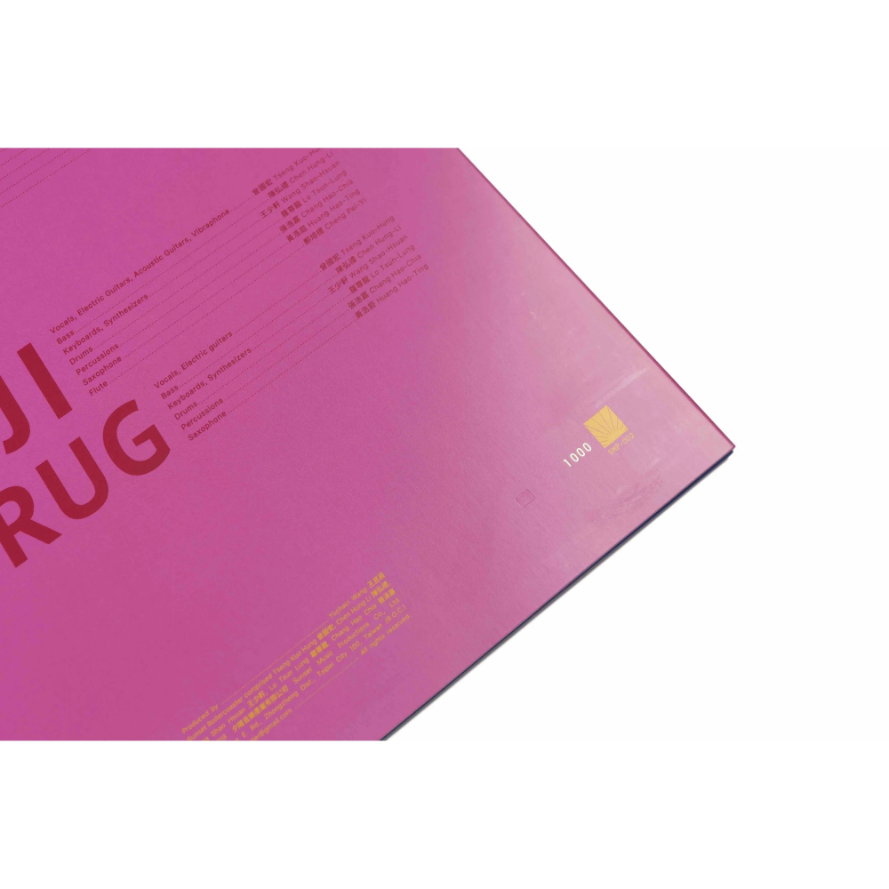 【黑膠】落日飛車 Sunset Rollercoaster《金桔希子 Jinji Kikko》限量12吋彩膠-細節圖4