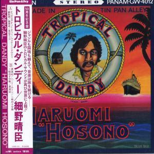 【日版黑膠】細野晴臣《Tropical Dandy》-細節圖2