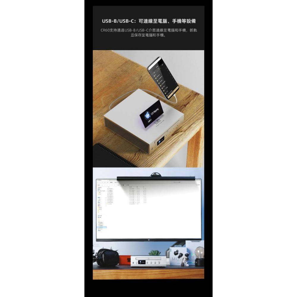 【CD播放器】Shanling CR60 CD轉盤抓軌一體機 山靈-細節圖6