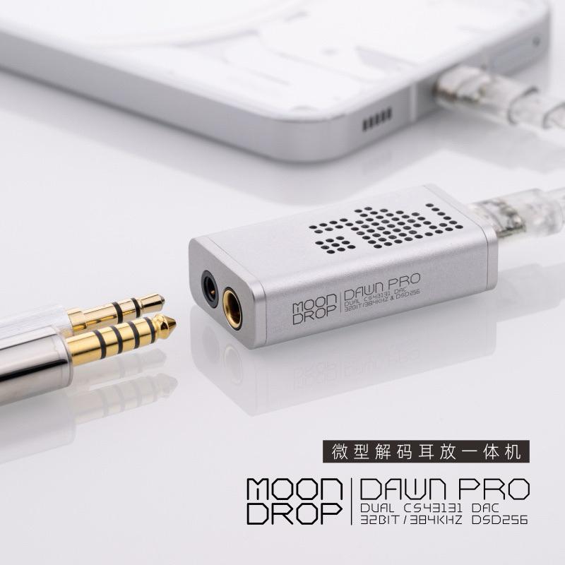 水月雨 MoonDrop 曉 PRO Dawn PRO 隨身hifi解碼耳放DAC轉3.5 / 4.4平衡 隨身DAC-細節圖2