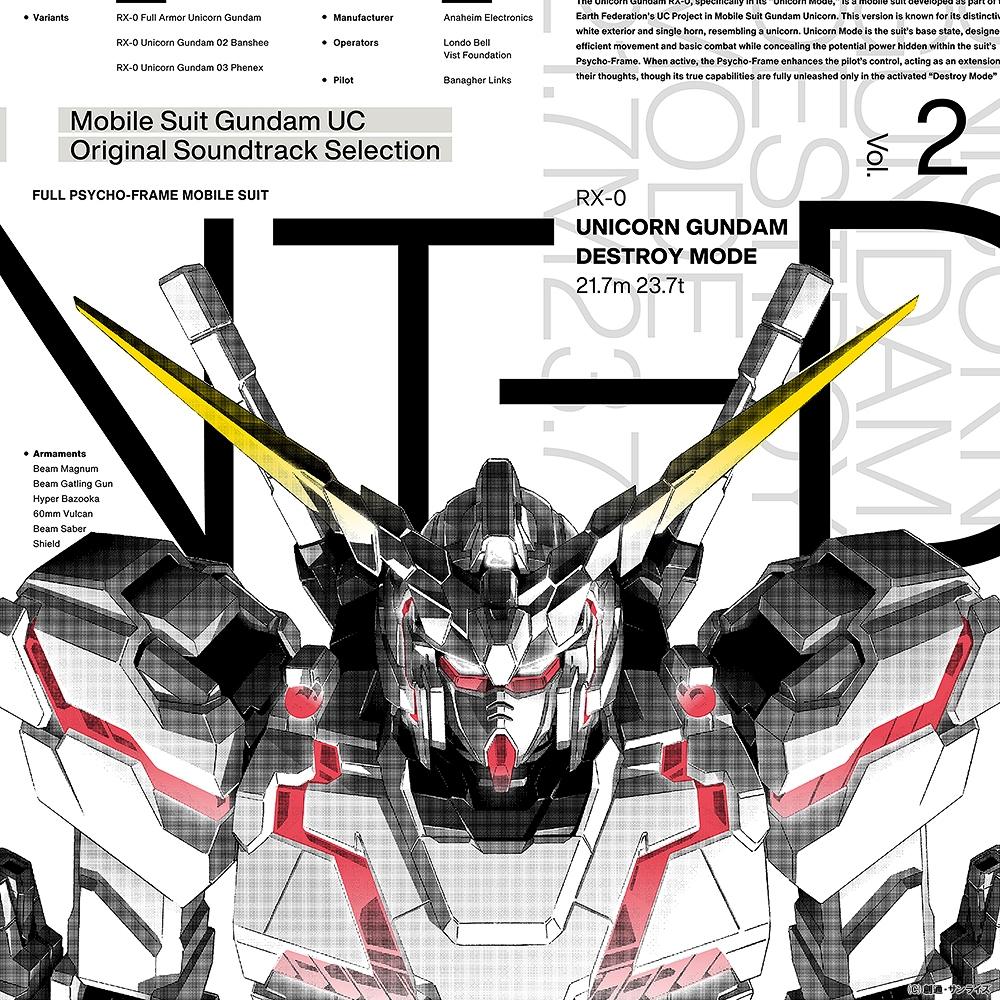 【日版黑膠】澤野弘之 《機動戦士ガンダムUC》機動戰士鋼彈UC原聲帶-細節圖2