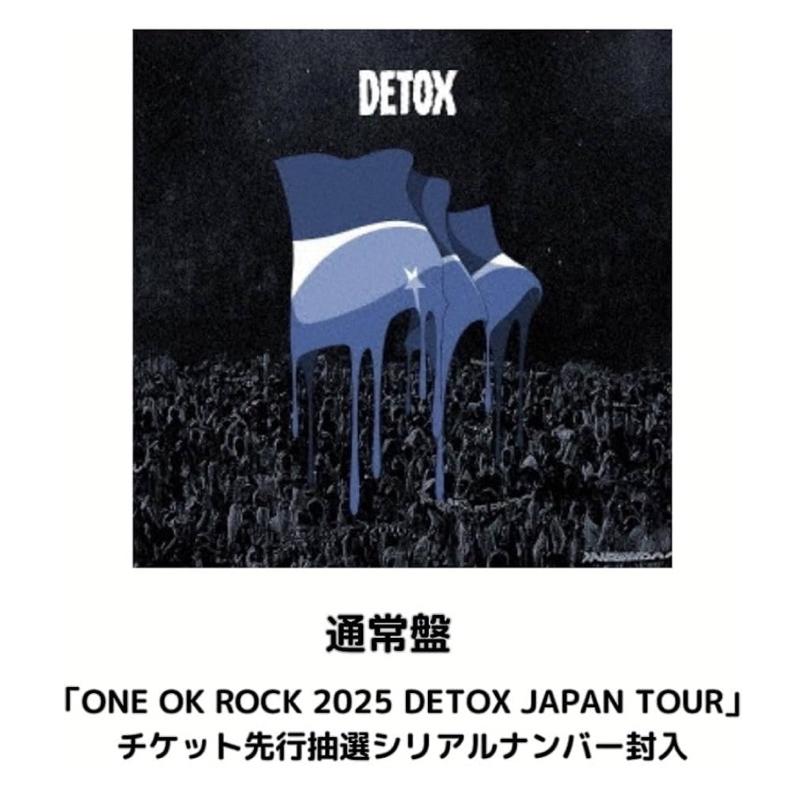 【日版CD】ONE OK ROCK《Detox》全新現貨通常盤／初回盤 OOR新專輯 特典-細節圖2