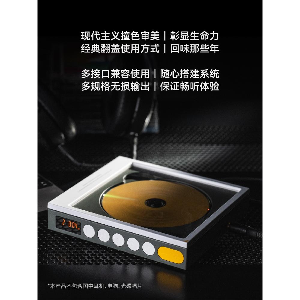 【CD隨身聽】MoonDrop水月雨 DISCDREAM 2 夢想碟機2 CD播放機/USB音效卡-細節圖3