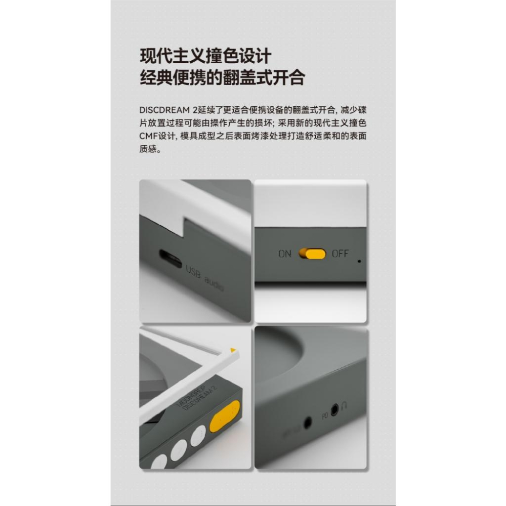 【CD隨身聽】MoonDrop水月雨 DISCDREAM 2 夢想碟機2 CD播放機/USB音效卡-細節圖8