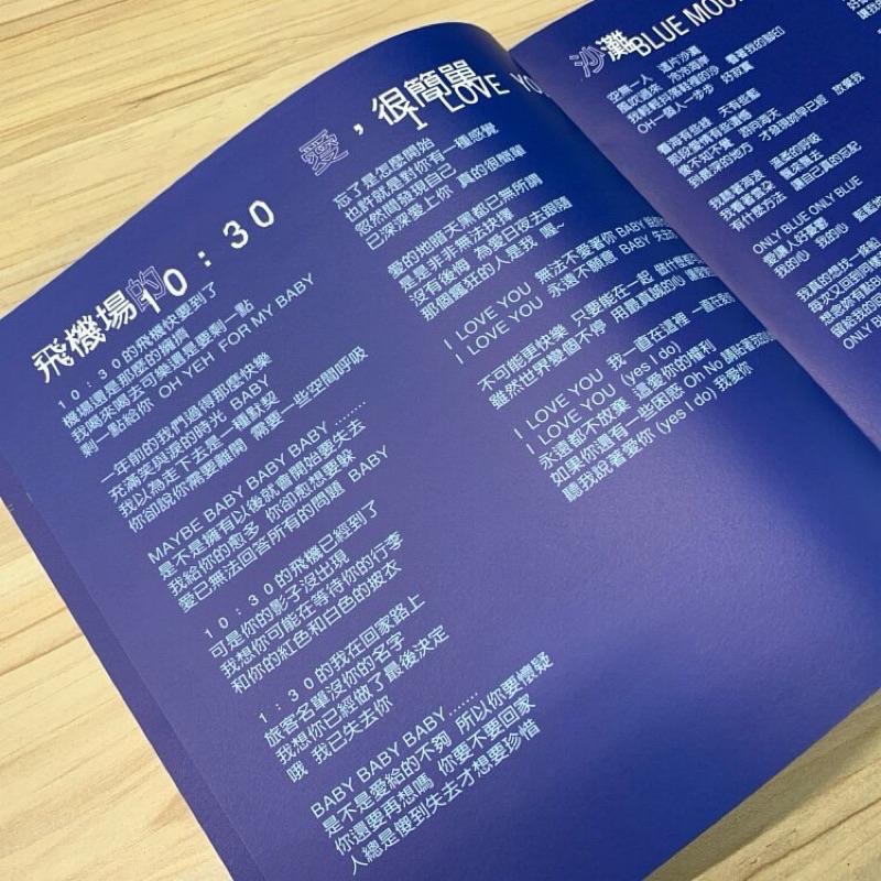【黑膠】陶喆同名專輯 12吋+7吋限量透明藍色彩膠-細節圖4
