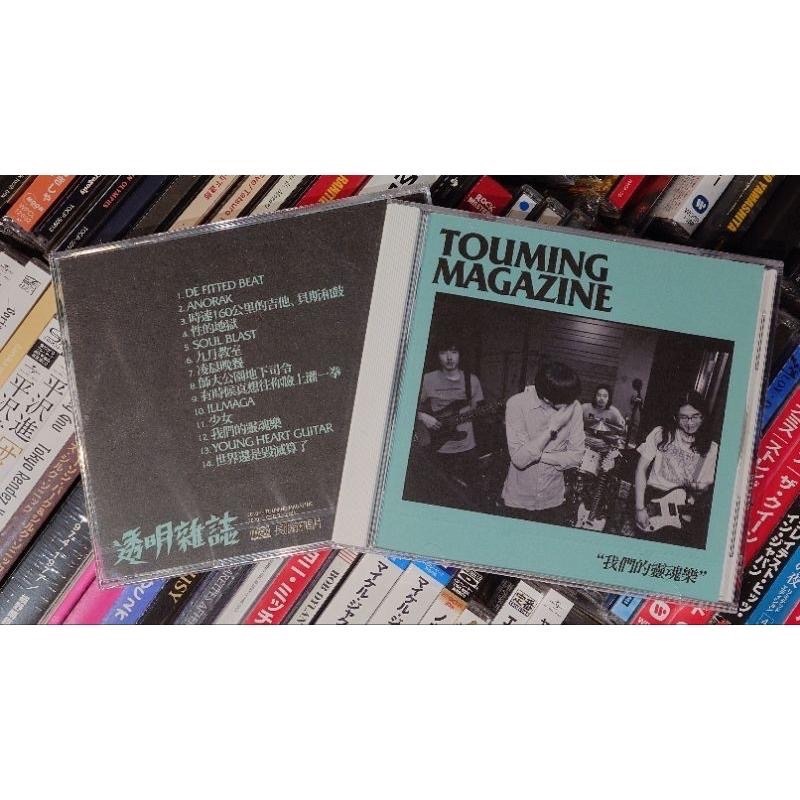 【CD】透明雜誌《我們的靈魂樂》洪申豪 Vooid 性的地獄-細節圖2