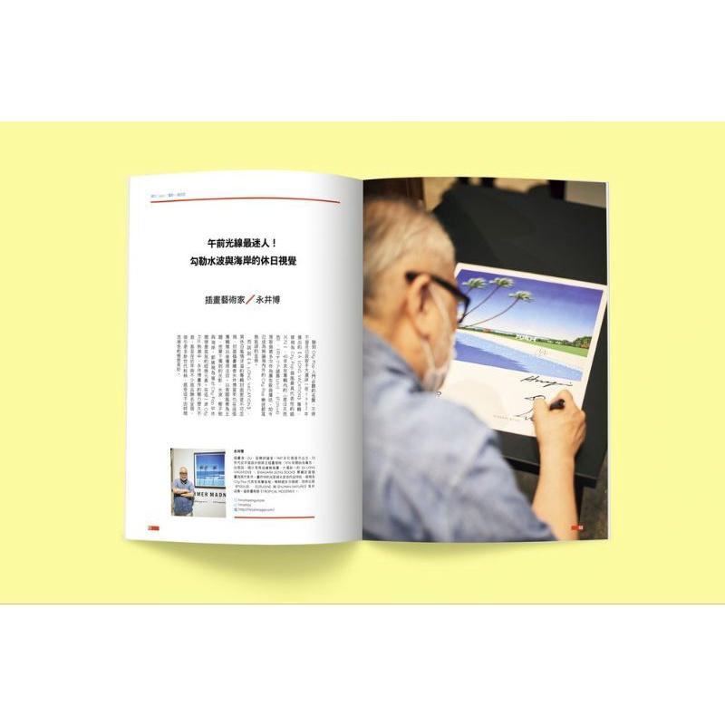 【雜誌】《秋刀魚》第37期 <Do you love City Pop?> CITY POP 永久保存版-細節圖9