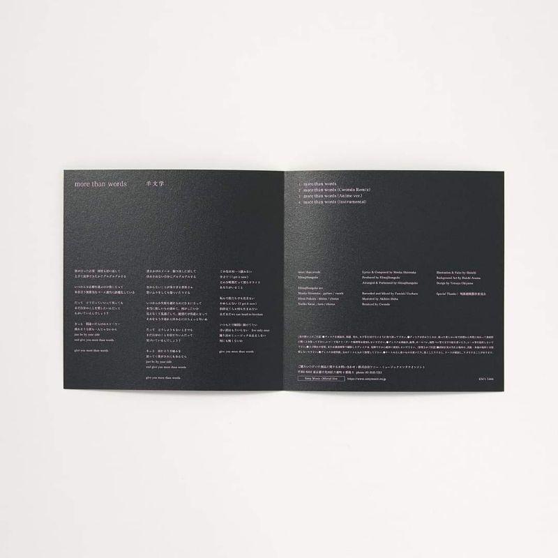 【日版CD】羊文学《More Than Words》咒術迴戰 期間生產限定盤 羊文學-細節圖4