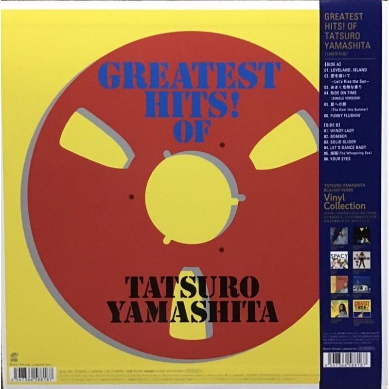 【日版黑膠】山下達郎《GREATEST HITS! OF TATSURO YAMASHITA》精選輯 CITY POP-細節圖2