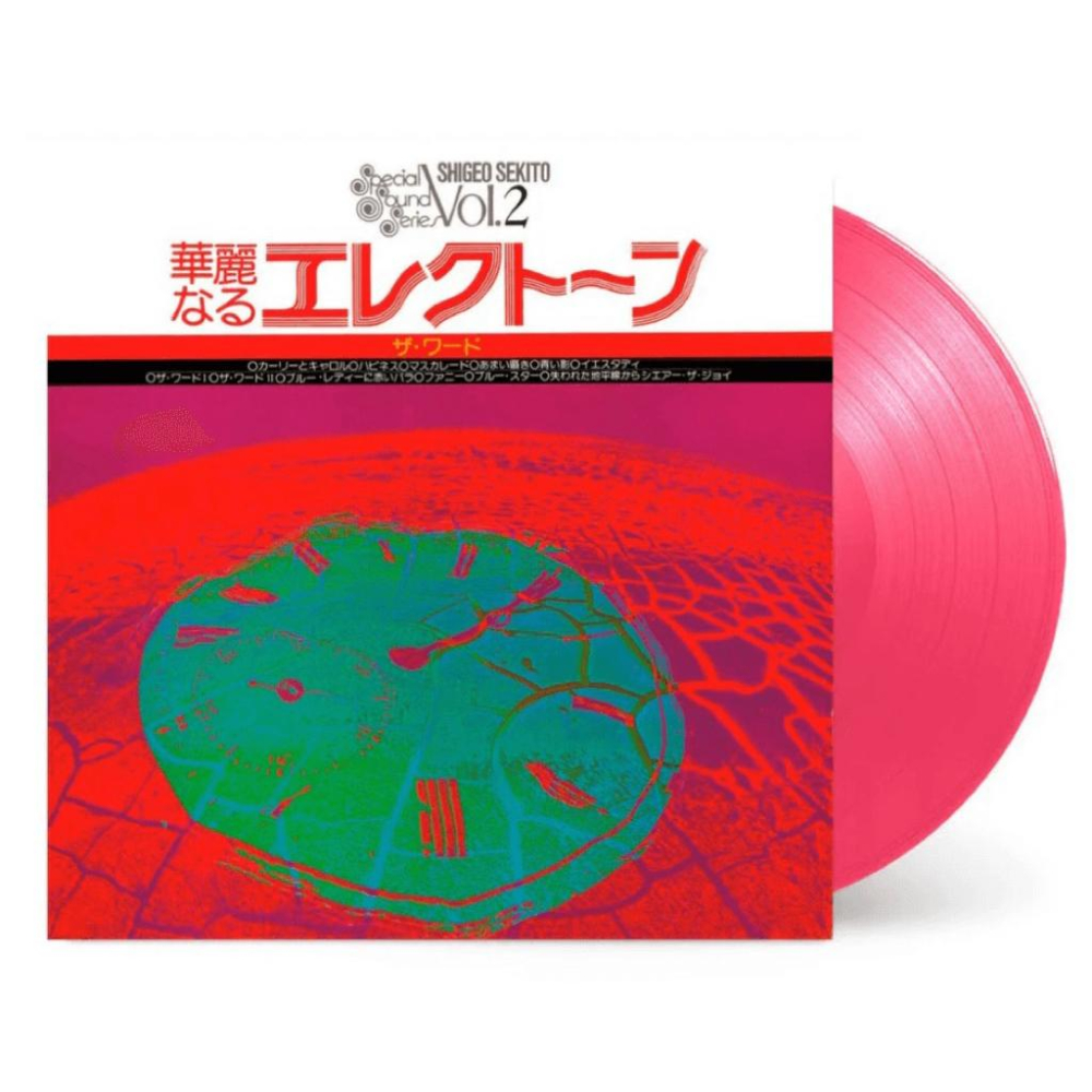 【日版黑膠】Shigeo Sekito Special Sound Series Vol. 2 - The World-細節圖3