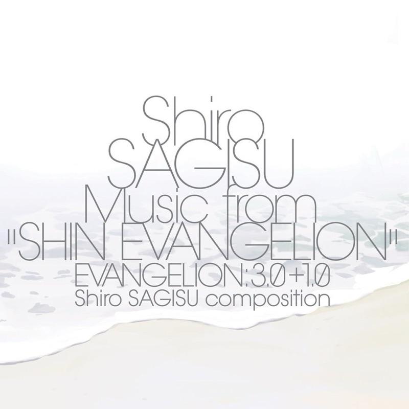 【黑膠】鷺巣詩郎《新世紀福音戰士新劇場版：終》電影原聲帶 Shiro Sagisu: Shin Evangelion-細節圖4