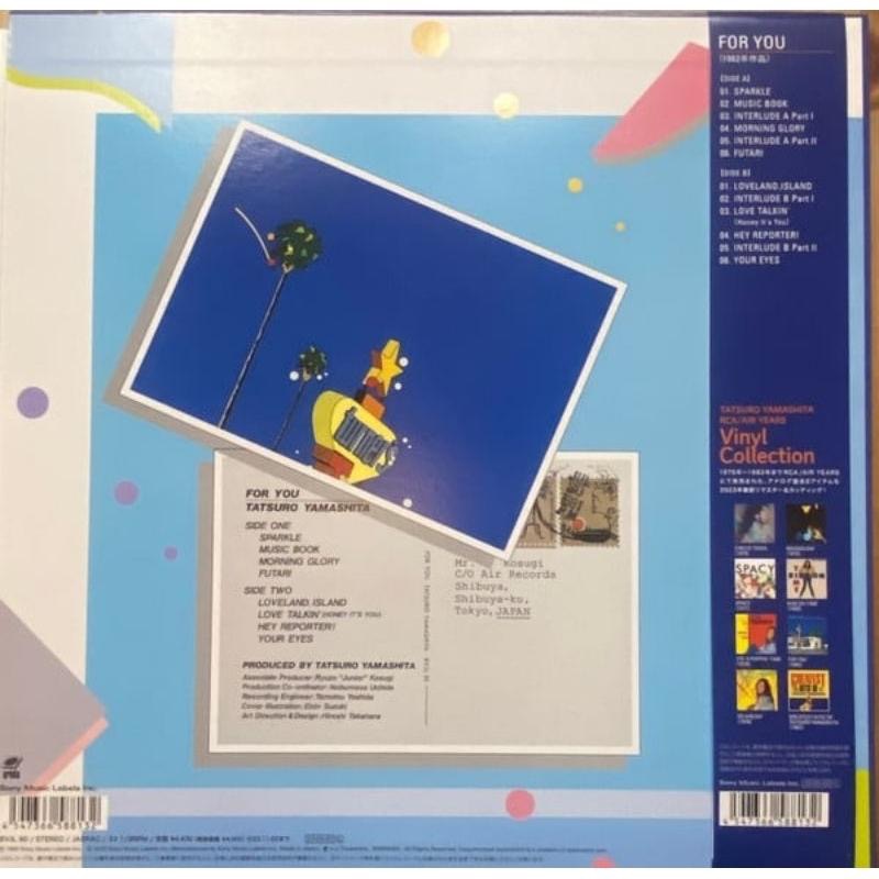 【日版黑膠】山下達郎《For You》180克重量盤 2023年重發 CITY POP至高經典-細節圖2