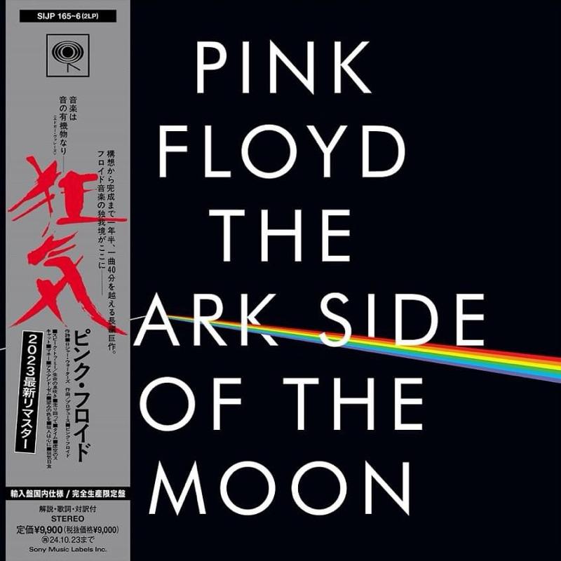 【黑膠】Pink Floyd《The Dark Side of the Moon》限量UV印刷透明膠日文側標-細節圖2