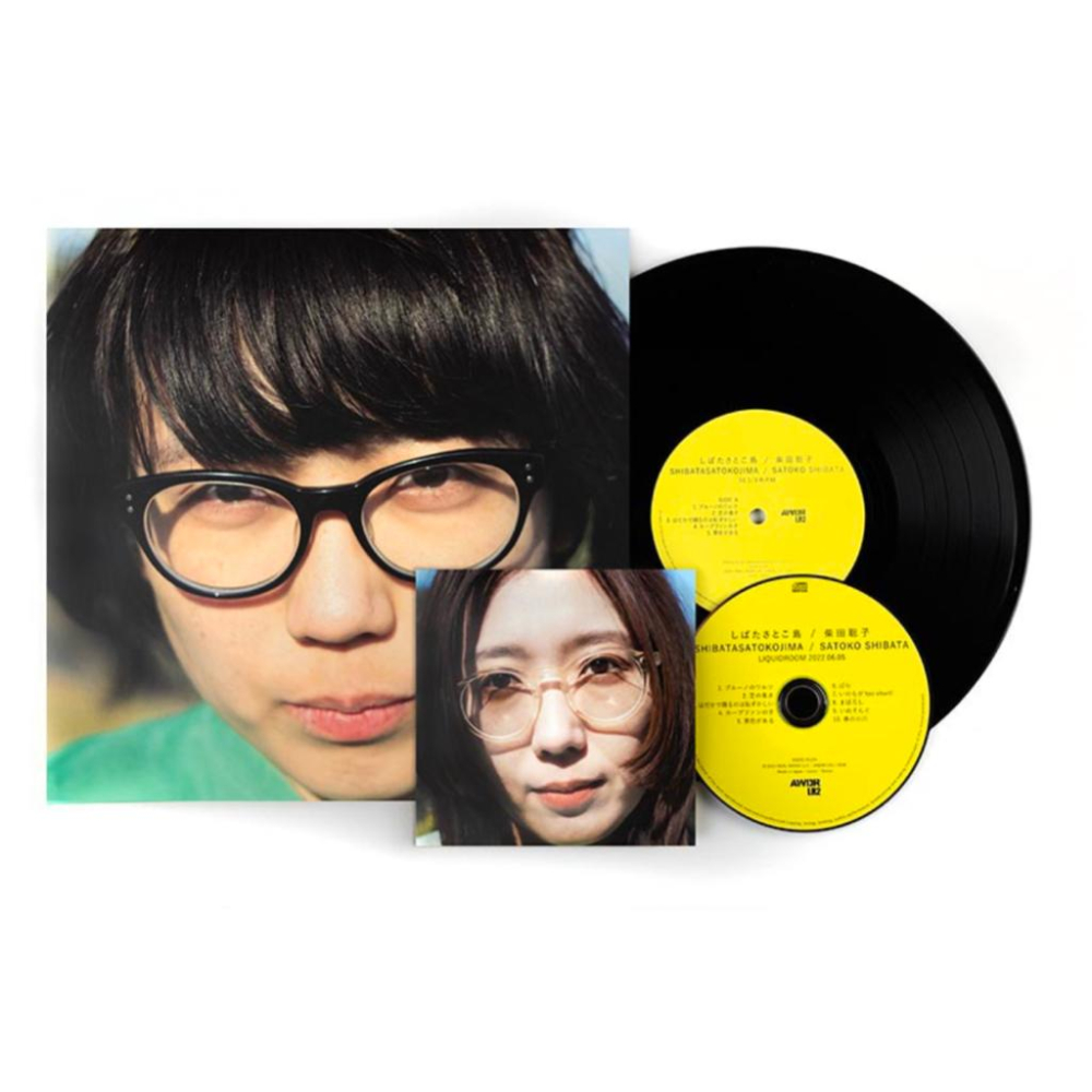 日版黑膠】柴田聡子《しばたさとこ島》10＂黑膠送CD 柴田聰子- Rotten